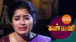 Kanmani S01E297 11th October 2019 Full Episode