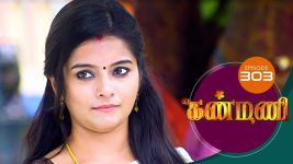 Kanmani S01E304 21st October 2019 Full Episode