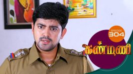 Kanmani S01E305 22nd October 2019 Full Episode