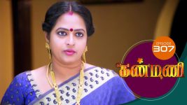 Kanmani S01E308 25th October 2019 Full Episode