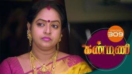 Kanmani S01E310 28th October 2019 Full Episode