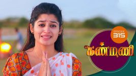 Kanmani S01E316 4th November 2019 Full Episode