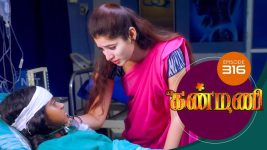 Kanmani S01E317 5th November 2019 Full Episode