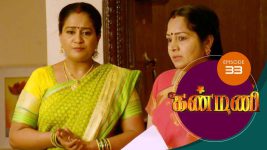 Kanmani S01E32 29th November 2018 Full Episode