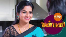 Kanmani S01E323 12th November 2019 Full Episode