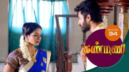 Kanmani S01E33 30th November 2018 Full Episode