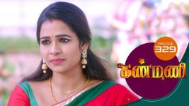 Kanmani S01E330 20th November 2019 Full Episode