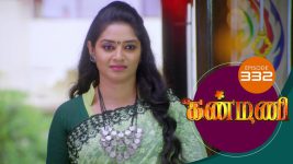 Kanmani S01E333 23rd November 2019 Full Episode