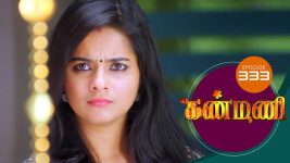 Kanmani S01E334 25th November 2019 Full Episode