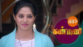 Kanmani S01E338 29th November 2019 Full Episode