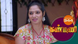 Kanmani S01E345 7th December 2019 Full Episode