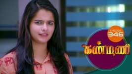 Kanmani S01E347 10th December 2019 Full Episode