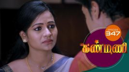 Kanmani S01E348 11th December 2019 Full Episode