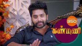 Kanmani S01E351 14th December 2019 Full Episode