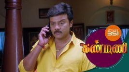 Kanmani S01E352 16th December 2019 Full Episode