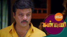 Kanmani S01E353 17th December 2019 Full Episode