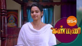 Kanmani S01E355 19th December 2019 Full Episode