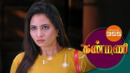 Kanmani S01E356 20th December 2019 Full Episode