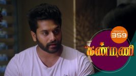 Kanmani S01E360 25th December 2019 Full Episode