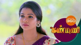 Kanmani S01E361 26th December 2019 Full Episode