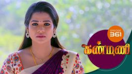 Kanmani S01E362 27th December 2019 Full Episode