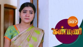 Kanmani S01E387 1st February 2020 Full Episode