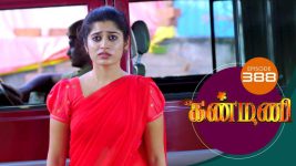 Kanmani S01E388 3rd February 2020 Full Episode