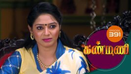 Kanmani S01E391 6th February 2020 Full Episode