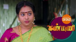 Kanmani S01E392 7th February 2020 Full Episode