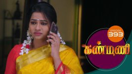 Kanmani S01E393 8th February 2020 Full Episode