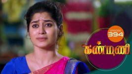 Kanmani S01E394 10th February 2020 Full Episode