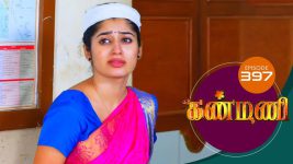 Kanmani S01E397 13th February 2020 Full Episode