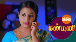 Kanmani S01E398 14th February 2020 Full Episode