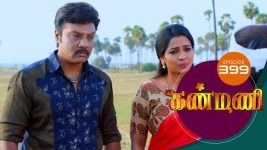 Kanmani S01E399 15th February 2020 Full Episode