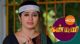 Kanmani S01E402 19th February 2020 Full Episode