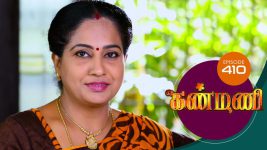 Kanmani S01E410 28th February 2020 Full Episode