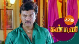 Kanmani S01E449 3rd August 2020 Full Episode