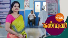 Kanmani S01E466 31st August 2020 Full Episode