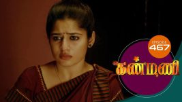 Kanmani S01E467 31st August 2020 Full Episode