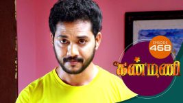 Kanmani S01E468 31st August 2020 Full Episode