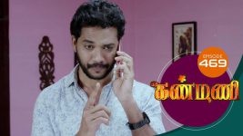 Kanmani S01E469 31st August 2020 Full Episode