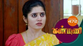 Kanmani S01E472 7th September 2020 Full Episode