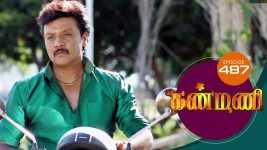 Kanmani S01E487 28th September 2020 Full Episode