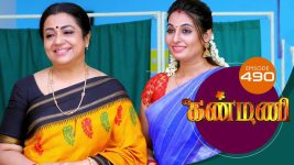 Kanmani S01E490 5th October 2020 Full Episode