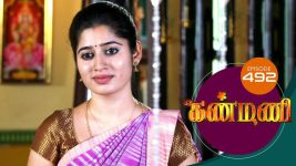 Kanmani S01E492 5th October 2020 Full Episode