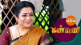 Kanmani S01E494 5th October 2020 Full Episode