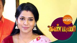 Kanmani S01E495 12th October 2020 Full Episode