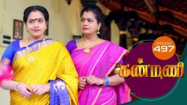 Kanmani S01E497 12th October 2020 Full Episode