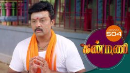 Kanmani S01E504 19th October 2020 Full Episode