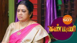 Kanmani S01E507 26th October 2020 Full Episode